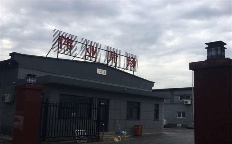 20厚體育運(yùn)動(dòng)地板市場價(jià)格表