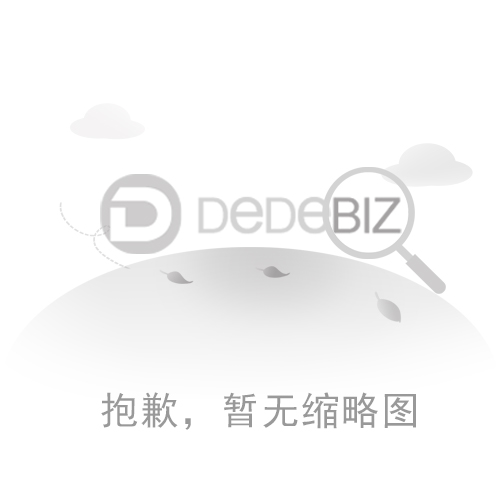 體育木地板的標(biāo)準(zhǔn)是什么？