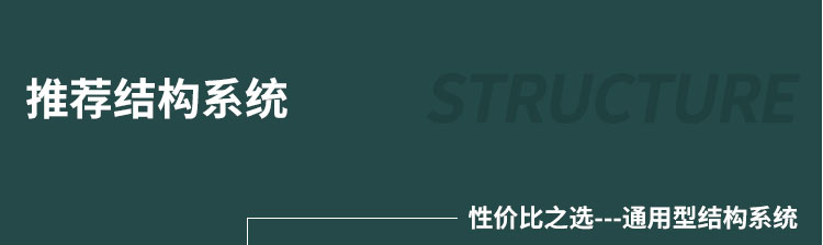 籃球館運動木地板廠家為大家整理了更加科學的安裝方法