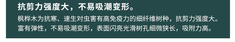 選擇體育木地板，需要考慮的因素有哪些