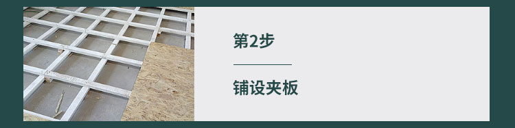 體育館籃球場木地板簡介