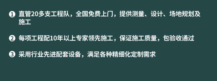 體育運動木地板結構穩固,是因為這個細節