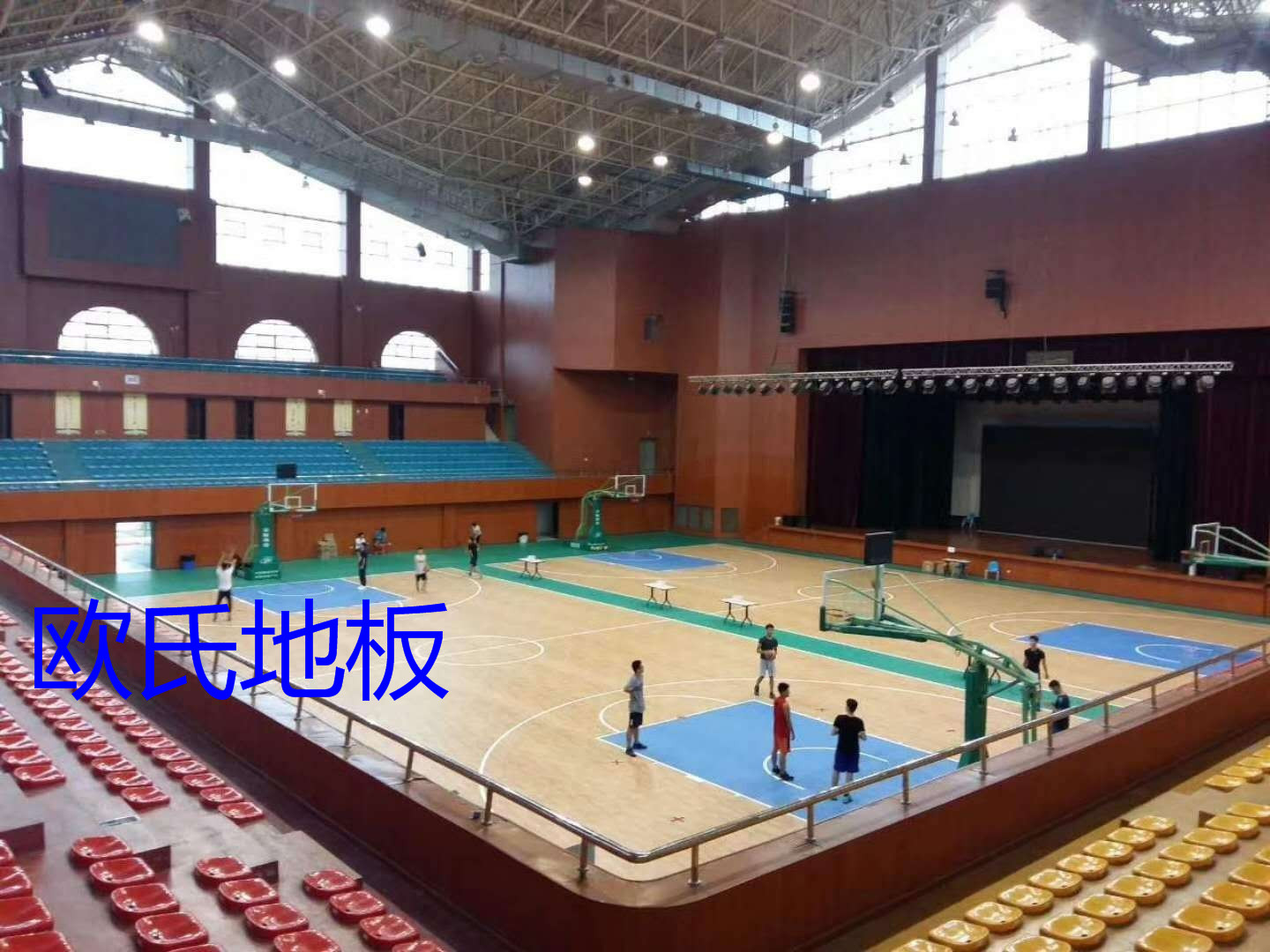 開個籃球館需要辦理什么手續